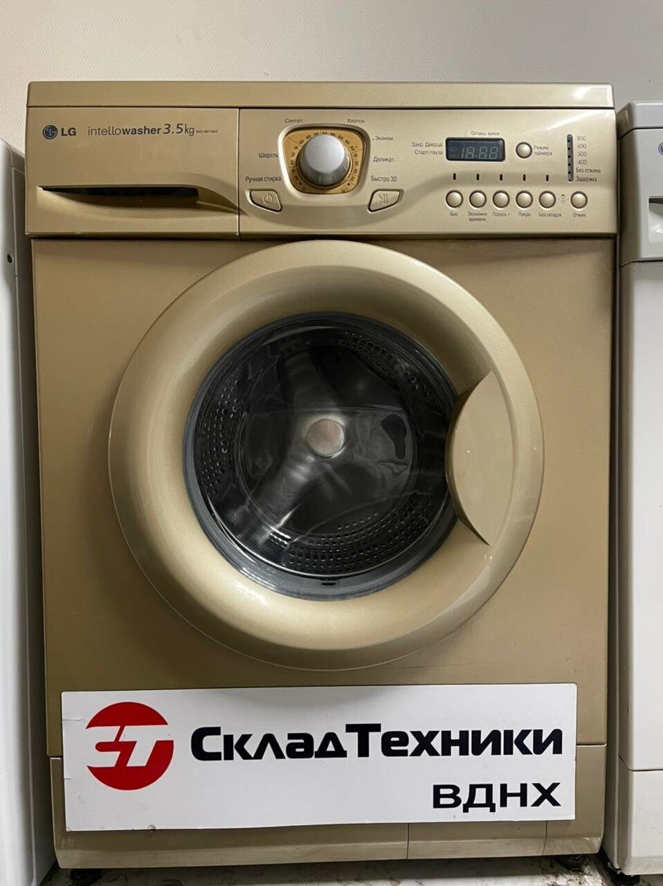 Стиральная машина LG WD-80156S